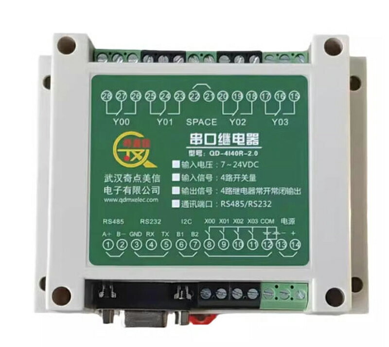 [6大陸直購] 4路串口繼電器輸出IO卡QJX/QJX-IOR4/RS232通訊/DB9接口 485通訊 modbusRTU可編程 4161-0K8C000