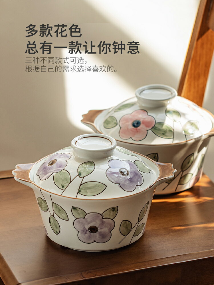 摩登主婦日式繁花湯碗家用2021新款耐高溫陶瓷雙耳帶蓋大號盛湯碗