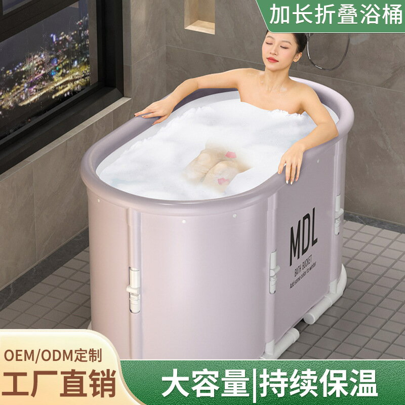 泡澡桶 居家加長折疊保溫浴桶家用成人保溫舒適浴桶沐浴桶保溫泡澡桶