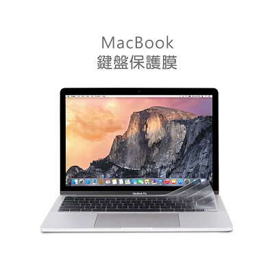 【WiWU 吉瑪仕】MacBook鍵盤保護膜 13吋-15吋-16吋【APP享6%回饋】
