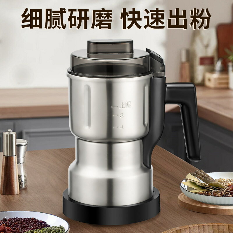 家用電動磨粉機外貿500ML大容量粉碎研磨機多功能五穀藥材打粉機【北歐家居生活】