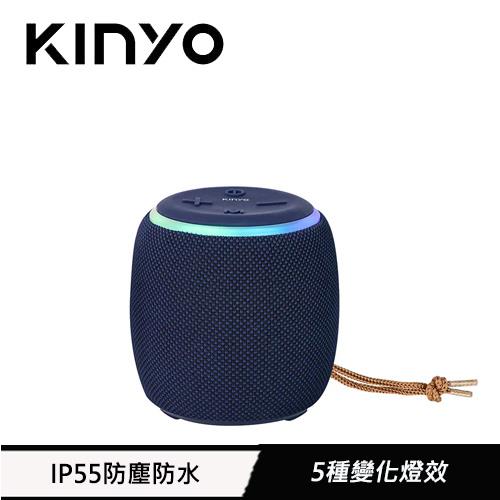 KINYO 運動防水藍芽喇叭 BTS-734