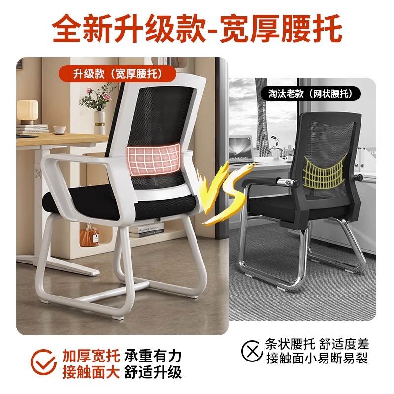 香港包郵電腦椅子舒適久坐家用大學生學習電競椅宿舍人體工學靠背-樂購