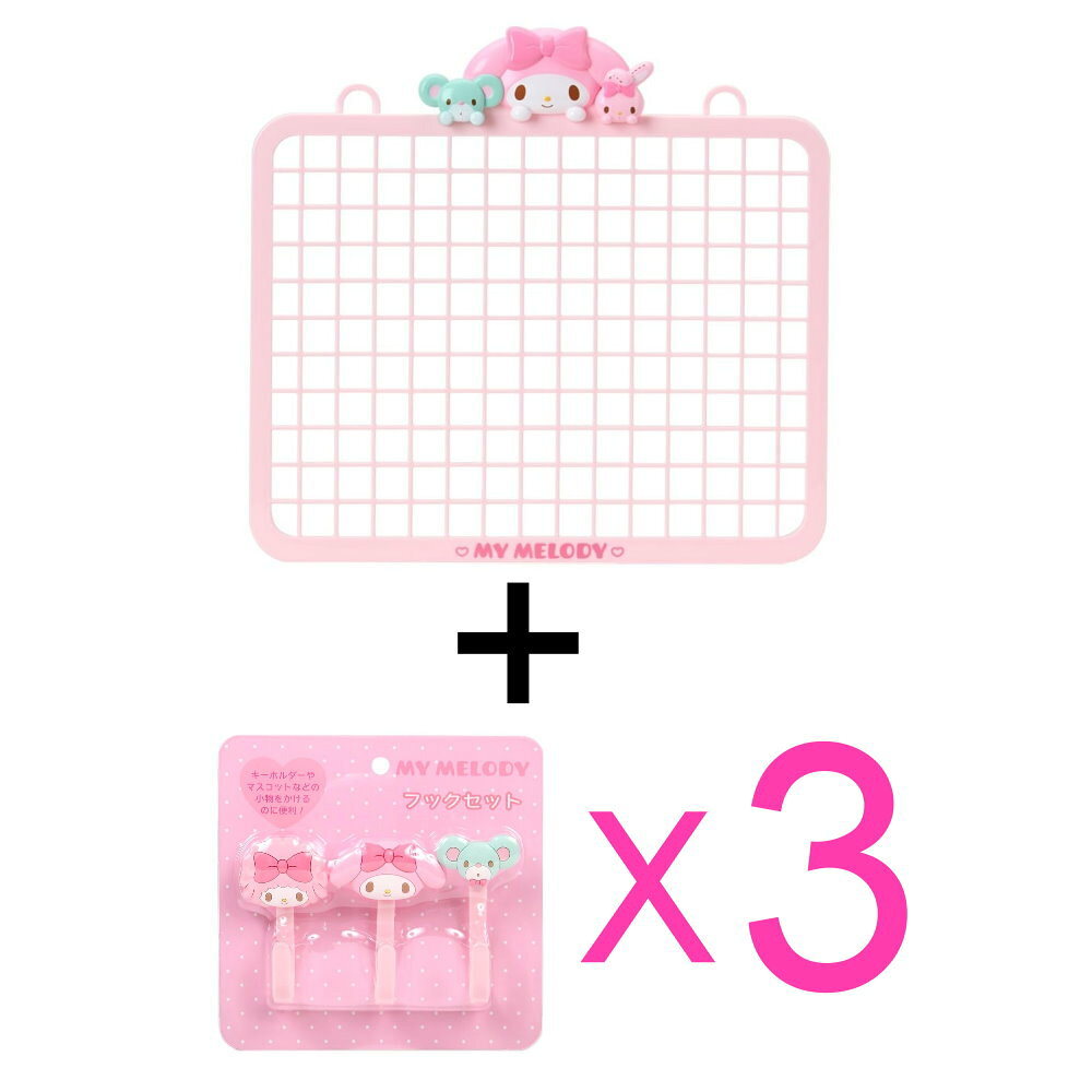 asdfkitty*美樂蒂 網架掛勾組(1個網架+造型掛勾組*3組)-日本正版