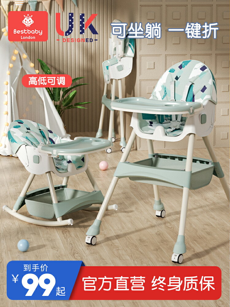 寶寶餐椅多功能可折疊兒童家用吃飯便攜式嬰兒學坐安全餐桌座椅子