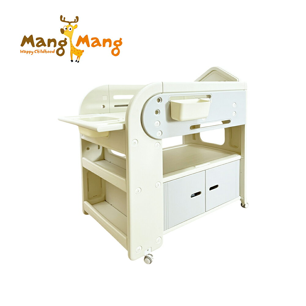 【Mang Mang小鹿蔓蔓】移動置物尿布台