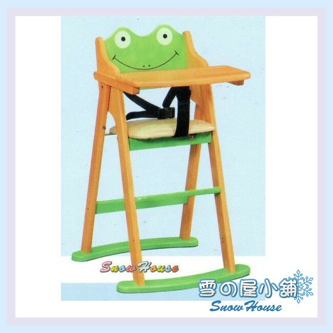 雪之屋 兒童餐椅 造型寶寶椅 寶寶用餐椅 寶寶折合餐椅 可愛青蛙餐椅 X559-11