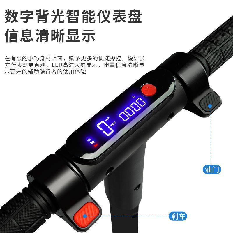 公司貨 最低價 電動滑板車折疊小型站騎車成年兩輪迷你便攜踏板上班代步