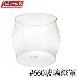 [ Coleman ] 玻璃燈罩 R690A0581 / 氣化燈 635 639 / CM-690A0