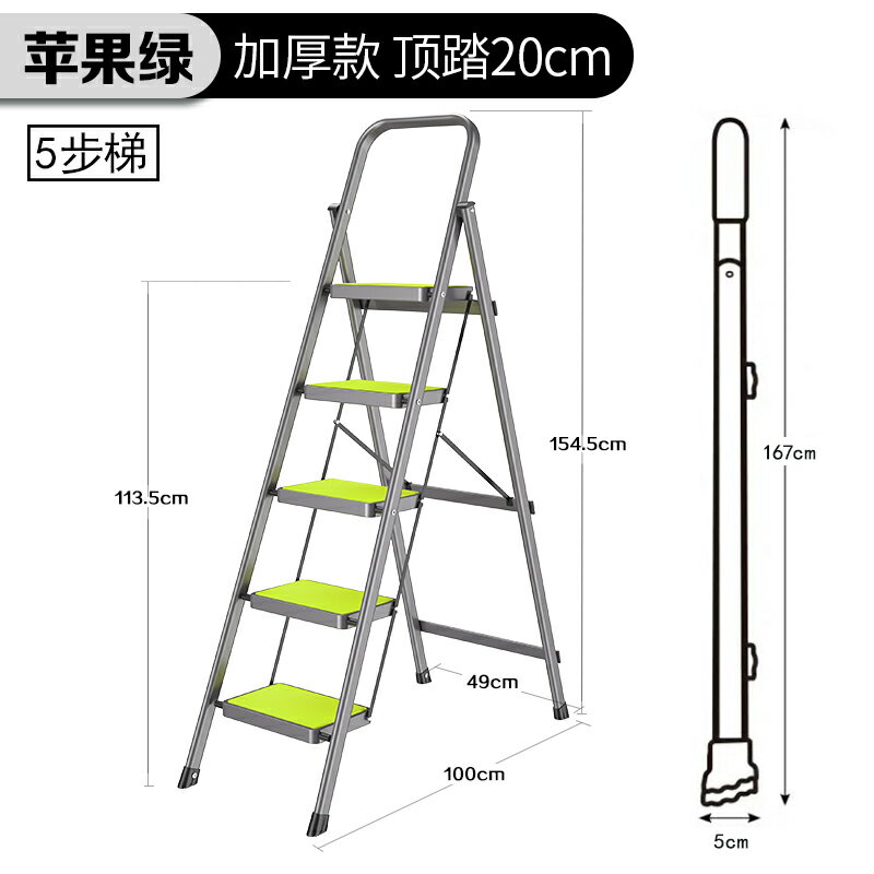 梯凳 折疊梯 梯子家用折疊伸縮人字梯室內多功能安全爬梯加厚樓梯三四步小梯凳『cyd12847』