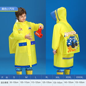 兒童雨衣 兒童雨衣男童2022新款防雨服套裝防水全身男孩小學生帶書包位雨披【HZ69508】