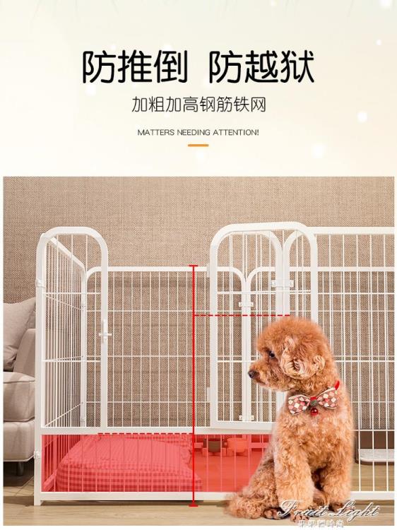 寵物樂園~寵物圍欄狗狗室內狗籠子中小型犬泰迪柯基隔離門護欄自由組合柵欄 雙11全館免運