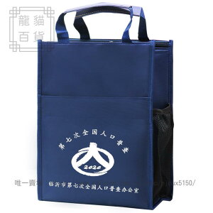 文件袋定製印lo學生手提袋拎書袋美術包補習培訓商務豎款a3拉鏈