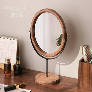 折疊桌鏡復古實木化妝鏡家用桌面立式可旋轉高清梳妝鏡臥室房間臺式鏡子