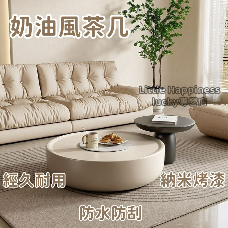 奶油風 圓形茶幾 電視櫃 組閤小戶型茶幾 客廳傢用 輕奢極簡創意 大小圓 圓桌 桌子 茶幾 沙發桌 客廳桌 咖啡桌茶幾