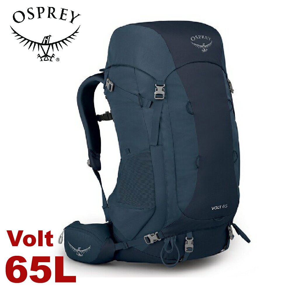 【OSPREY 美國 男 Volt 65L專業登山背包《宇宙藍》】雙肩背包/行李背包/健行/打工度假
