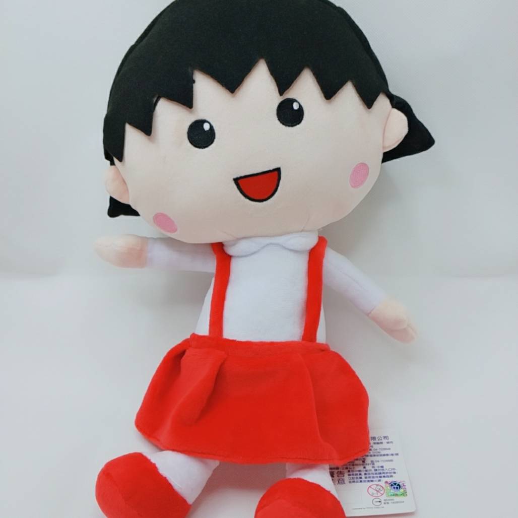 小丸子 抱枕 娃娃 玩偶 玩具 擺飾 布偶 布娃娃 擺飾 枕頭 枕 療癒 櫻桃小丸子 正版 T00120330