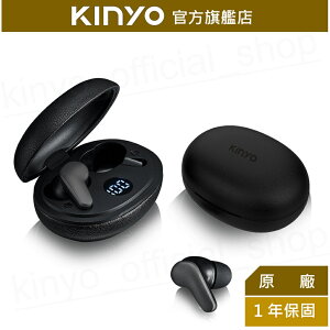 【KINYO】5.0高感立體聲藍牙耳機 (BTE-3940) 電量顯示 運動耳機 真無線耳機 TWS | 一年保固