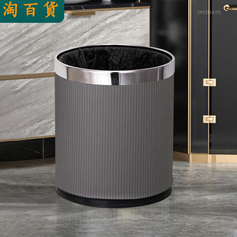 垃圾桶 ● 垃圾桶 家用 客廳 無蓋高顏值簡約現代廚房大號臥室衛生間辦公室