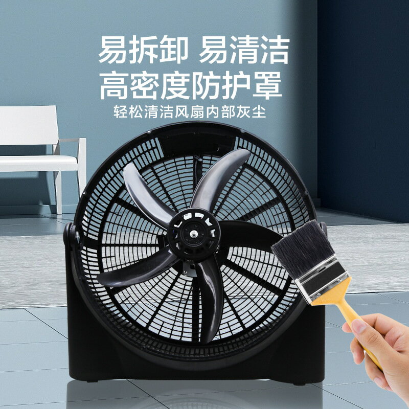 20寸家用臺式趴地扇全塑膠低噪聲爬地扇強風力趴地電風扇「限時特惠」