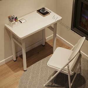 可折疊桌出租屋小型書桌學習桌子家用臥室簡易女生床邊小電腦桌