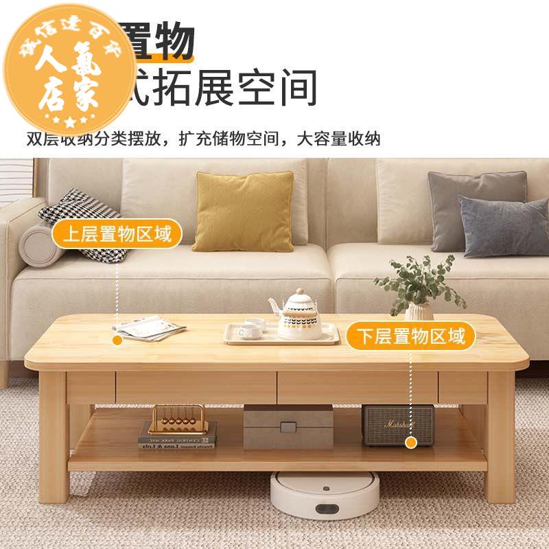茶幾 邊桌 沙發桌 圓形茶几 客廳茶幾 茶桌 實木茶幾家用客廳茶桌出租屋小戶型帶抽屜茶臺松木炕幾簡約小桌子