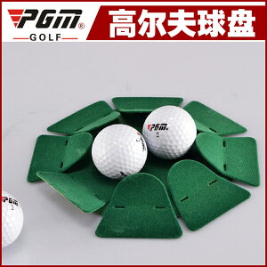 高爾夫用品 golf裝備 球桿包 練習器 PGM 高爾夫練習盤 金屬洞杯 表面植絨 可調節高度 推桿練習盤 全館免運