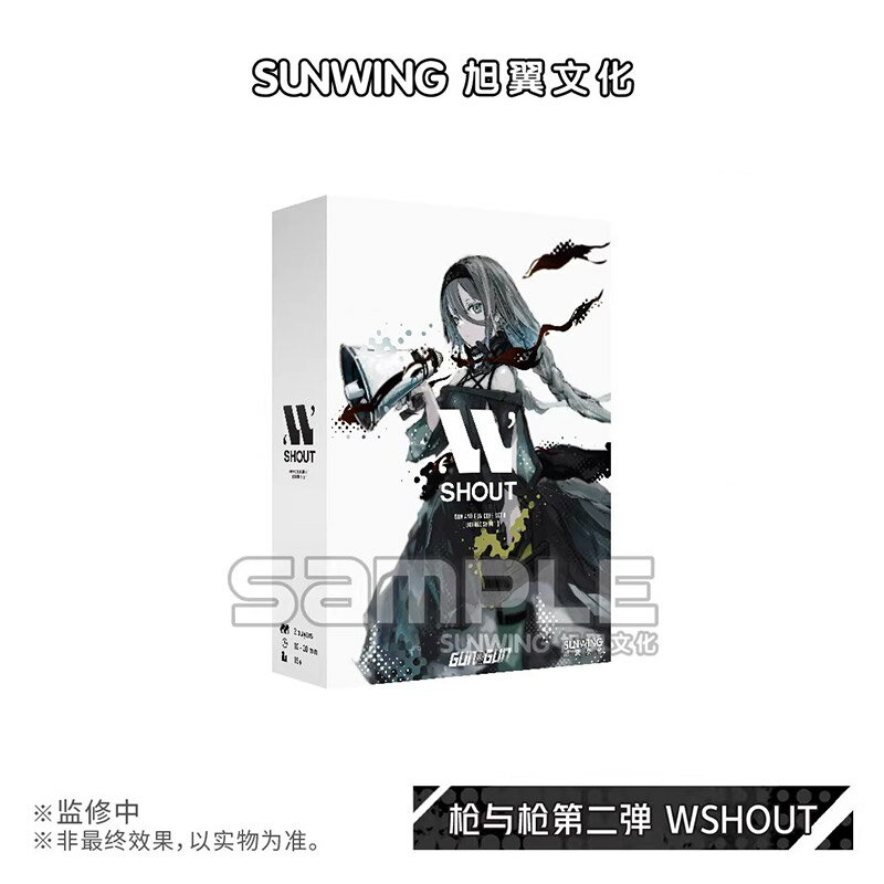 {保固一年 可打統編}【中文正版】惡魔白桌游 槍與槍 新作 W SHOUT成人聚會卡牌游戲 2