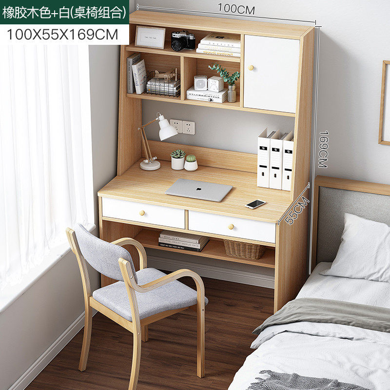 寫字桌學生家用書架一體小戶型簡約經濟型木質省空間角落靠墻書桌