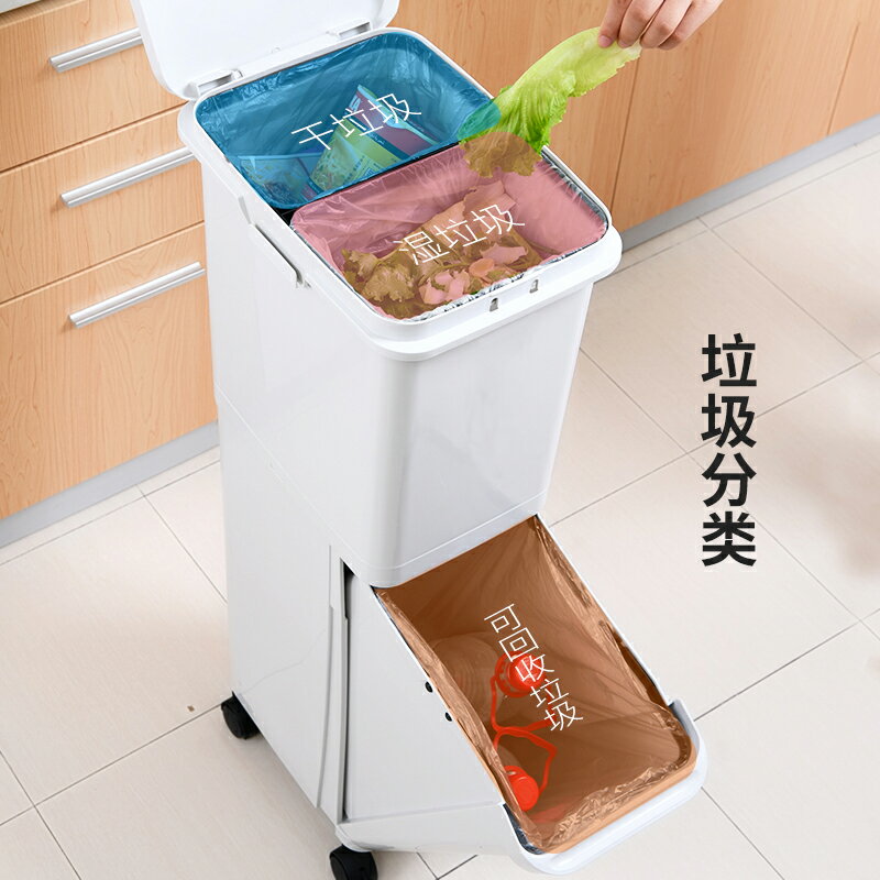 好媳婦大號分類垃圾桶家用幹濕分離帶蓋可移動雙層組合創意垃圾桶