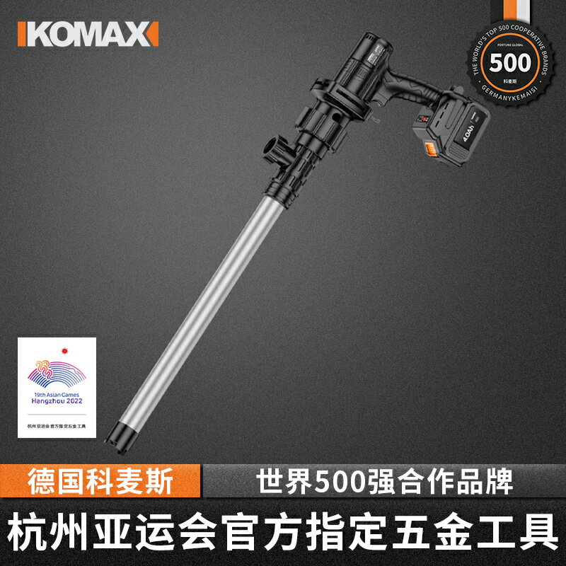 【臺灣公司 可開發票】鋰電抽油泵便攜式柴油抽油加油神器手提式大功率電動不