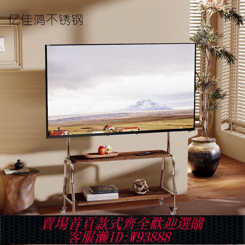 【公司貨 最低價】電視落地支架移動不銹鋼帶輪移動式客廳臥室43簡約75通用掛架