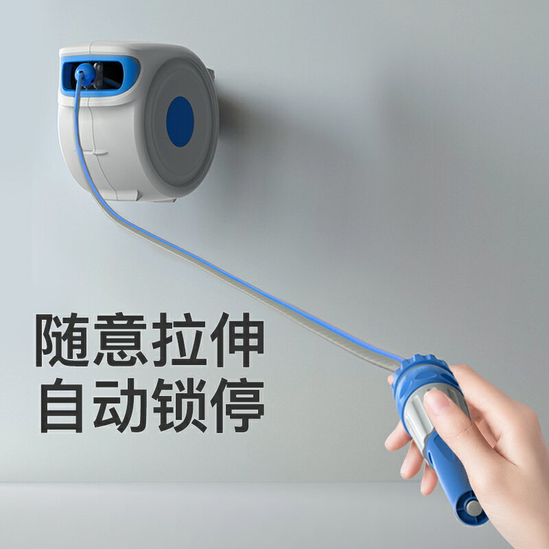 壁掛式自動伸縮回收卷管器洗車高壓水槍家用沖洗軟管水管澆花神器