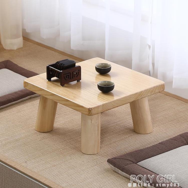 日式飄窗桌子小茶几實木榻榻米小桌子禪意炕桌家用民宿矮桌窗臺桌 ATF 【林之舍】