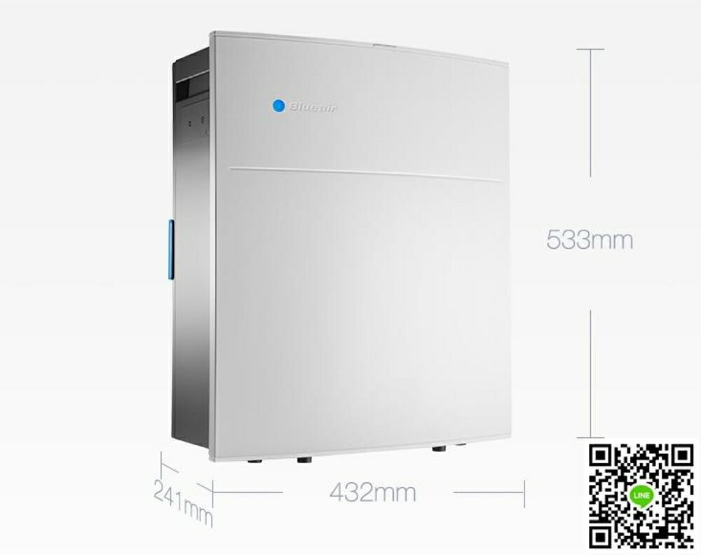 煙霧淨化器 Blueair智慧空氣凈化器家用除甲醛吸二手煙霧霾臥室室內氧吧280i 雙十二購物節