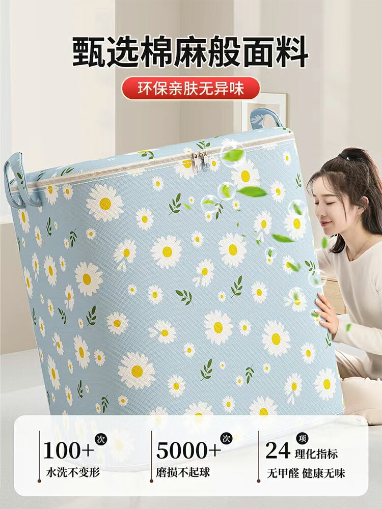 衣服被子收納袋布藝衣櫃收納筐超大號收納袋家用衣服收納箱防塵袋