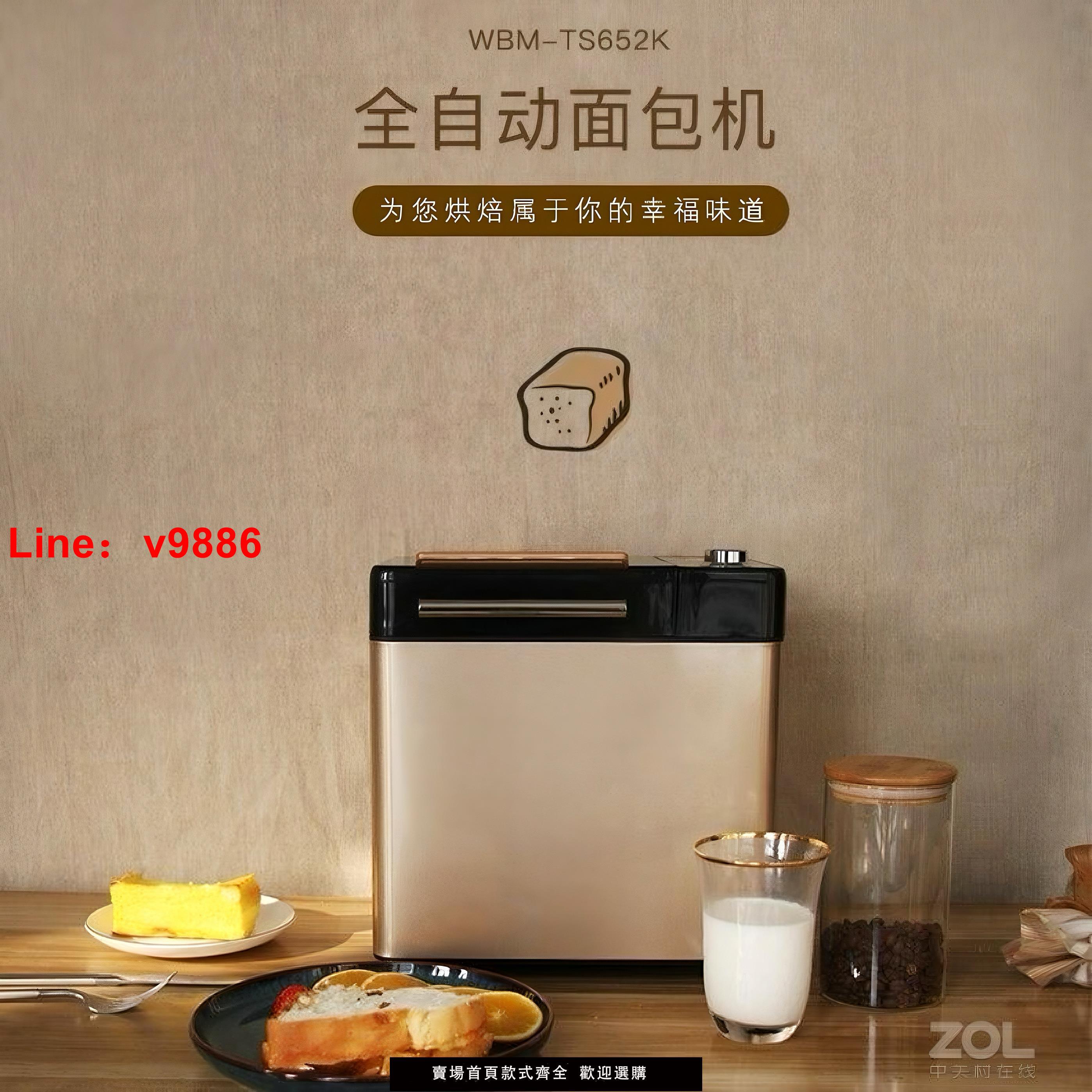 【臺灣公司 可開發票】Whirlpool/惠而浦吐司機家用全自動多功能小型蛋糕和麵發酵早餐機