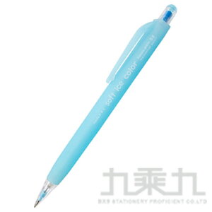 東文 炫彩三角自動鉛筆(0.5)-粉藍【九乘九購物網】