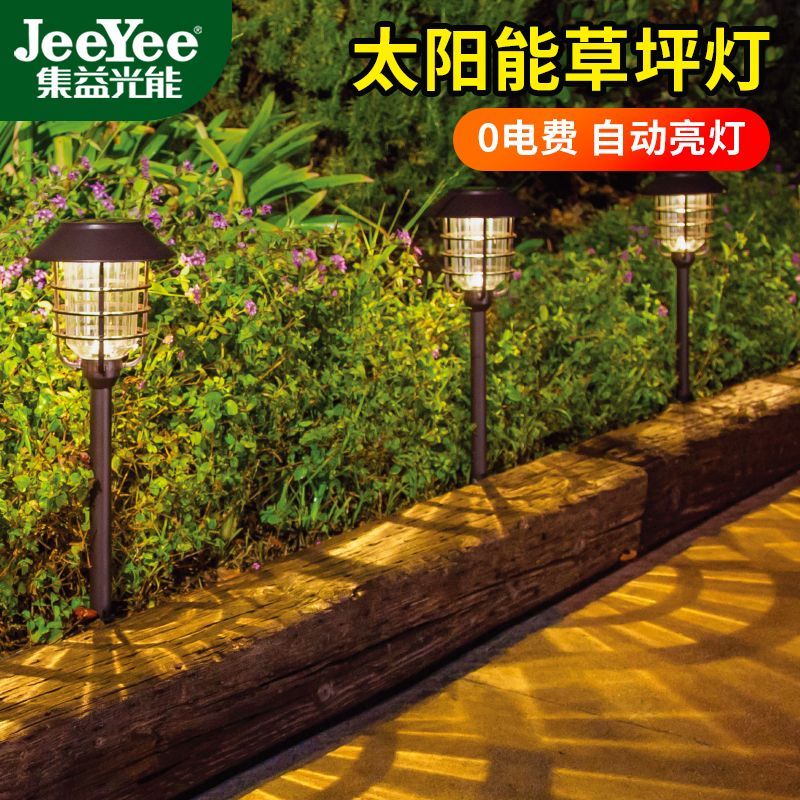 可打統編 太陽能燈戶外草坪燈家用氛圍LED花園別墅庭院景觀裝飾防水地插燈 2
