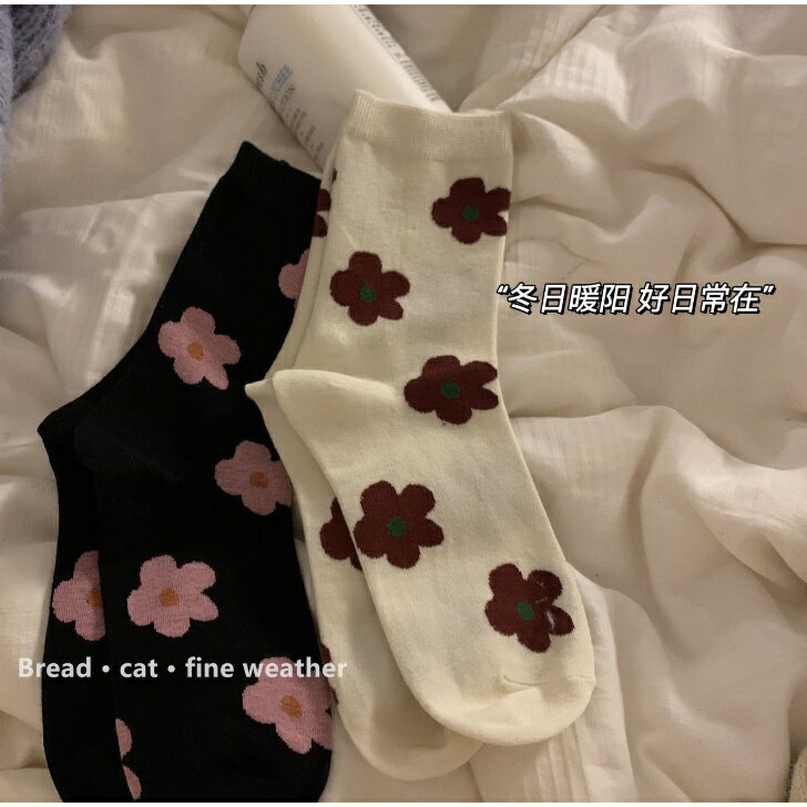 韓國撞色拼色日系ins潮襪子女中筒襪花花襪中筒棉襪