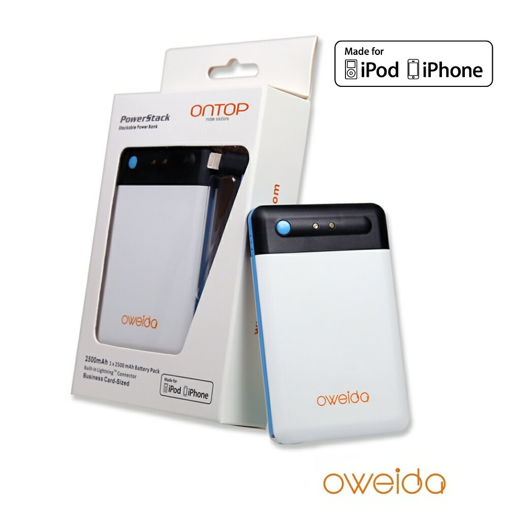 Oweida TPS-2500名片型行動電源 2500mAh (獨享裝)- for Apple iPhone5 / 5S / 6 / 6+ 專用