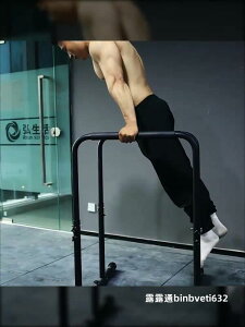 分體式雙杠連體家用室內臂屈伸雙桿前水平引體支撐架健身訓練器材