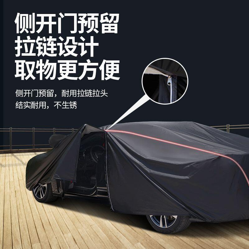 車衣 汽車罩 車罩 汽車防塵套 鋁膜車罩 汽車車衣車罩防曬防雨隔熱遮陽四季通用加厚專用全罩蓋車外罩車套