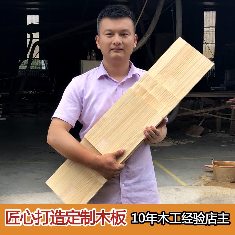 定製實木一字隔板置物架墻上墻壁裝飾架衣櫃擱板層板木板松木書架