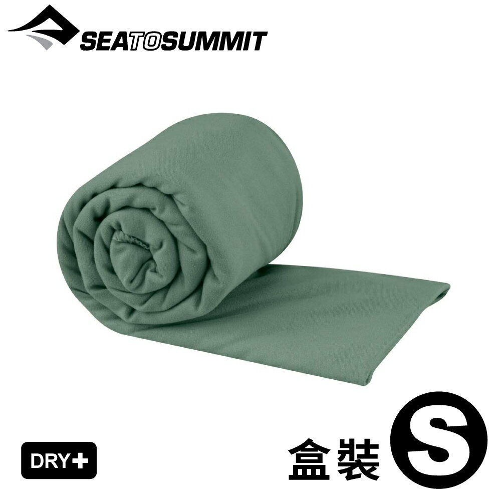 【Sea To Summit 澳洲 口袋型快乾毛巾 S《盒裝/鼠尾草綠》】ACP071051/吸水毛巾/運動毛巾