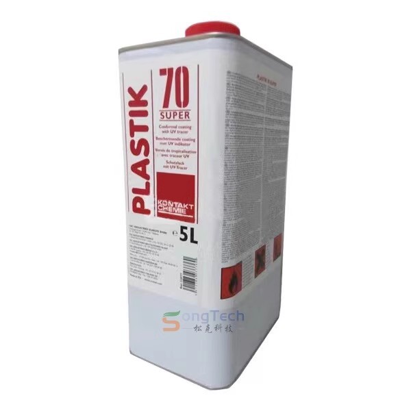 德國KONTAKT康泰PLASTIK SUPER70電子線路板絕緣三防漆透明保護劑【亞德機械五金家居】 1