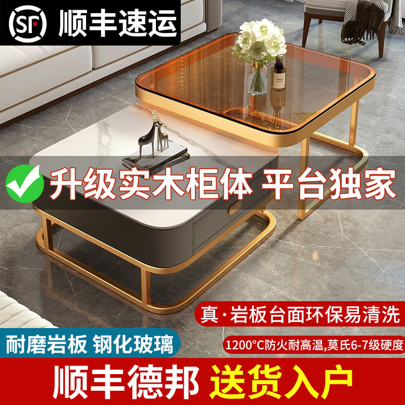 【最低價 公司貨】巖板玻璃茶幾電視櫃組閤家用客廳小戶型方型茶桌茶臺特價2023新款