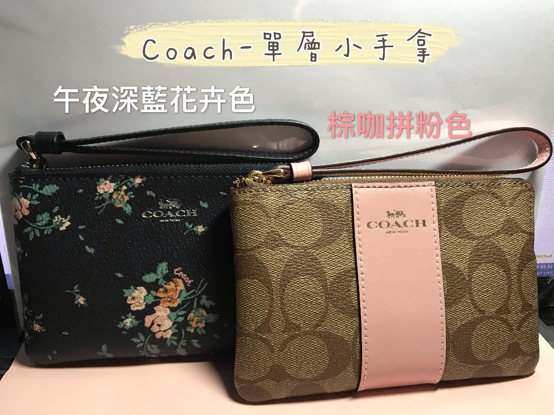 美國正品COACH 、黑色.酒紅色C壓紋Logo款、粉花卉款、午夜深藍花卉、黑灰色c logo，棕咖拼粉色 (腰封款)~ L型拉鍊 單層零錢包 小手拿包--(保證美國OUTLET直購全新100%正品)-附購證.~【生日 送禮最佳首選實用】*vivi shop*