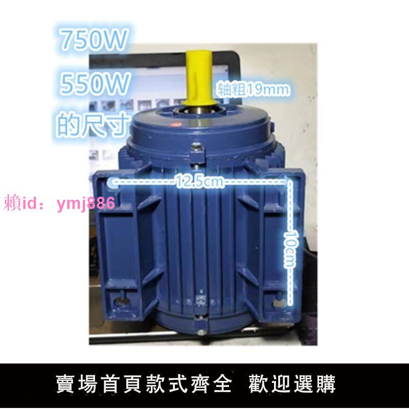 三相異步電動機負壓風機電機百葉窗風扇風機370W-1.5 3