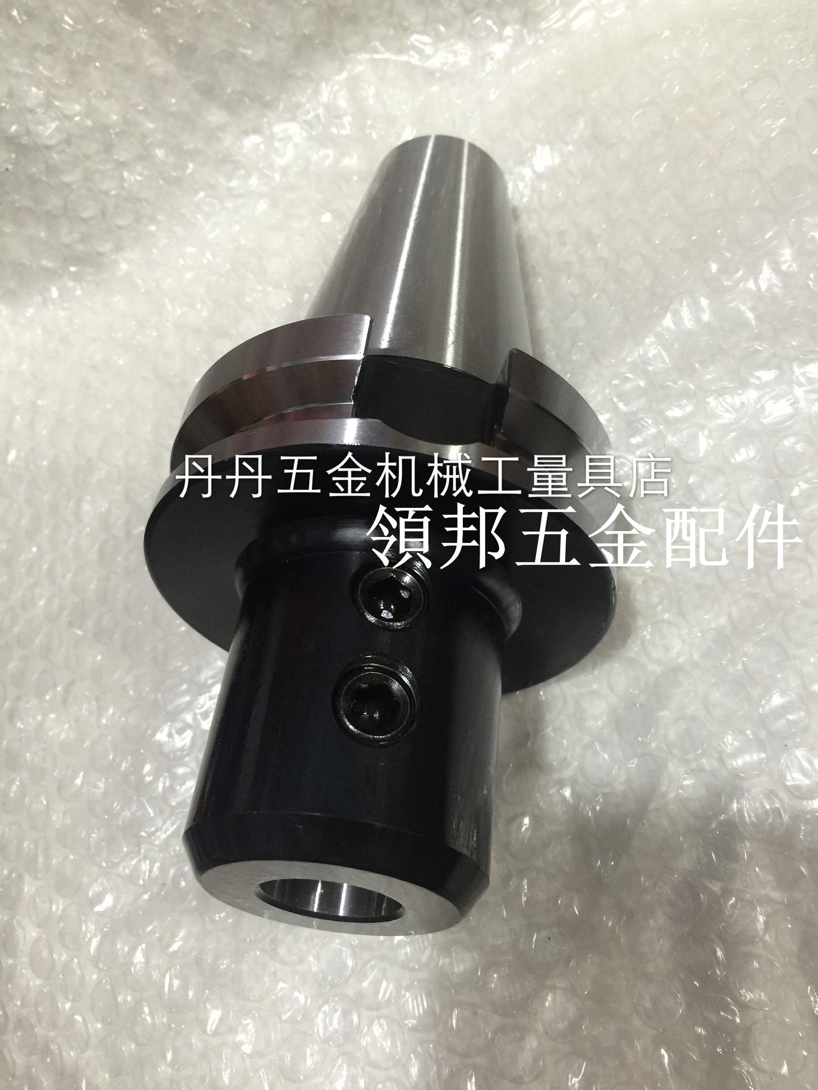 高精度加工中心U鉆數控刀柄BT40 BT50-SLN16/32-100L 側固式刀柄[領邦五金配件]